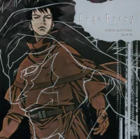 Ergo Proxy Original Sound Track Opus 02 = Ergo Proxy OST Opus 02