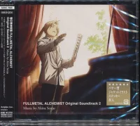 Fullmetal Alchemist Original Soundtrack 2