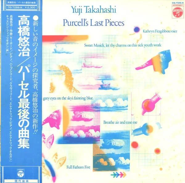 Purcell's Last Pieces = パーセル最後の曲集
