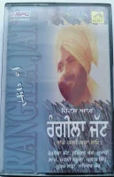Hits Of Rangila Jatt - Bhande Kali Kara Lao