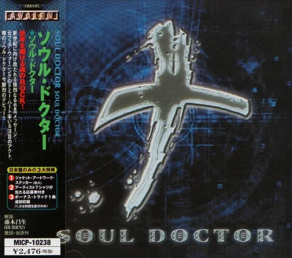 Soul Doctor