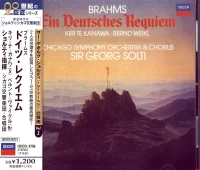 Ein Deutsches Requiem