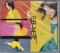 放不低