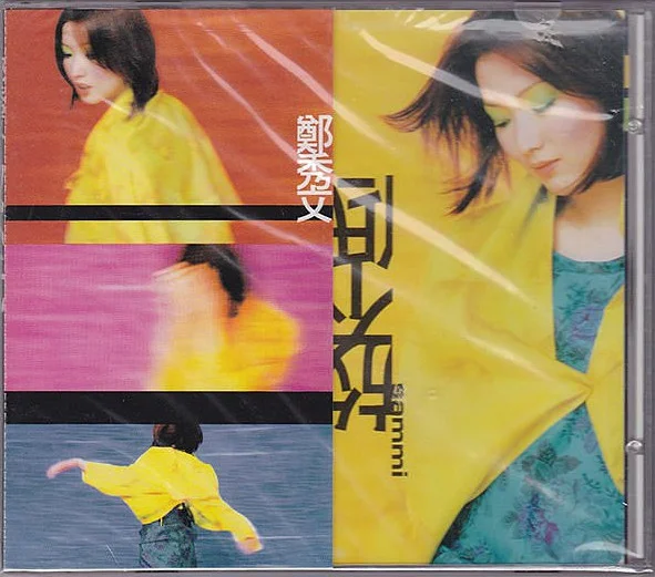 放不低