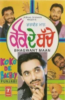 Koko De Bachey (Punjabi)