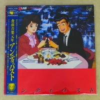 美味しんぼ オリジナル・サウンドトラック アンティパスト
