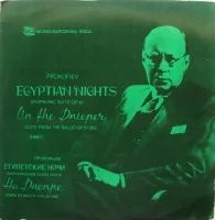 Egyptian Nights / On The Dnieper