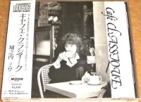 Café Classique