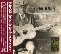 King Of The Blues 7