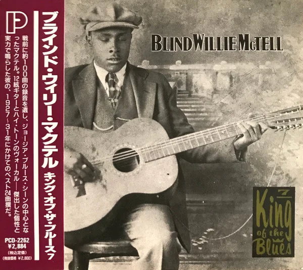 King Of The Blues 7