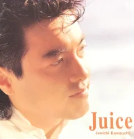 Juice
