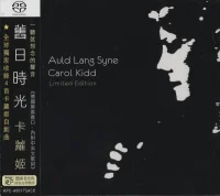 Auld Lang Syne: Limited Edition
