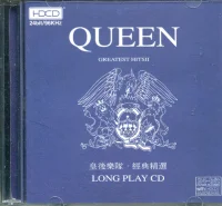 Greatest Hits II