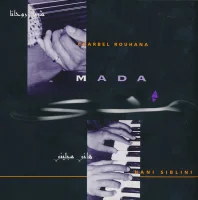 مدى = Mada