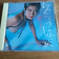 Humming Soon = はなうたはじめ