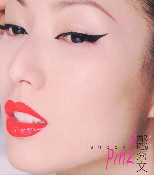 Shocking Pink 粉紅