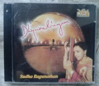 Dhyanalingam