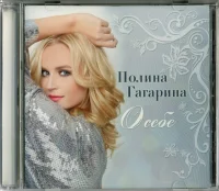 О Себе