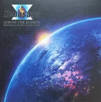 Xenosaga Episode I Across The Kosmos (Xenosaga Piano Collection)