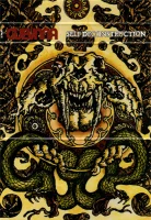 Guevnna / Self Deconstruction