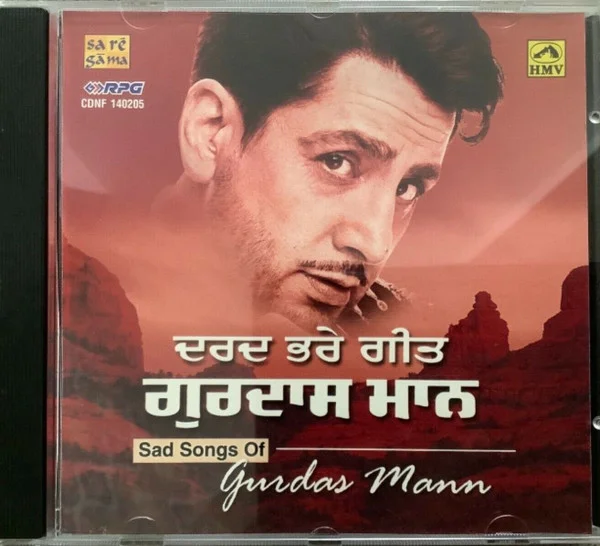 Sad Songs Of Gurdas Maan