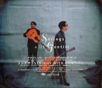 Strings With Gontiti