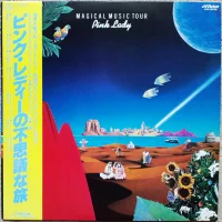 Magical Music Tour
