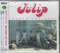 CD & DVD The Best