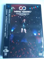 Nami Tamaki 2nd Concert "Make Progress～Road To～