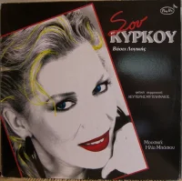 Βάσει Λογικής