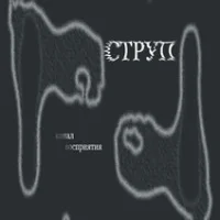 Канал Восприятия