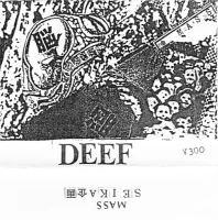 脳