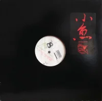 Fugu