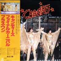 Final Carnival Plus One = ファイナルカーニバル プラス・ワン