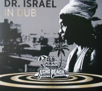 Dr. Israel In Dub