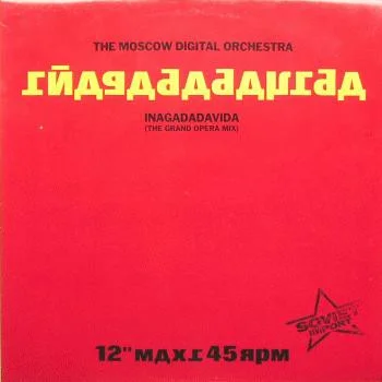 Inagadadavida (The Grand Opera Mix)