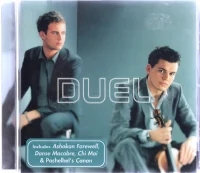 Duel