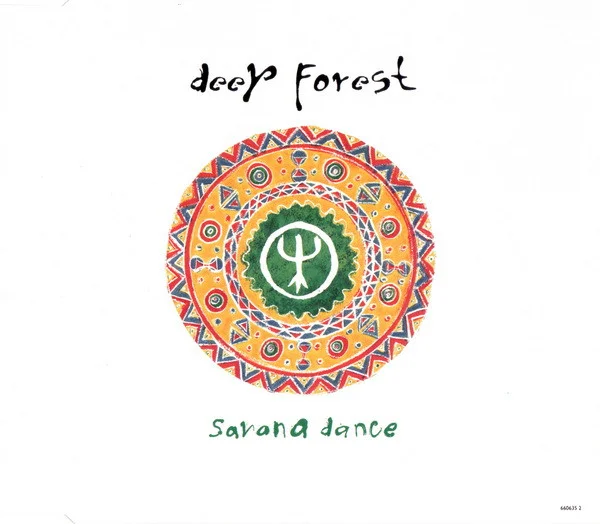 Savana Dance