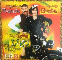 Lustīgās Līgo Ziņģes Nr. 2