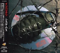 System X