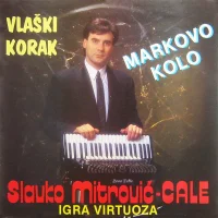 Vlaški Korak / Markovo Kolo