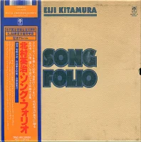 Song Folio (Nancy / Linda / Diane)
