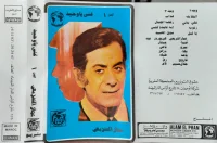 غني يا وحيد Vol 1