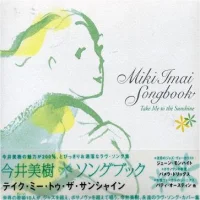 Miki Imai Songbook - Take Me To The Sunshine = 今井美樹ソングブック ~テイク・ミー・トゥ・ザ・サンシャイン