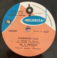 Jahimeeste Laul / Laul Reinuvaderist