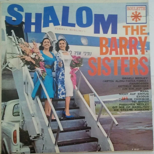 Shalom