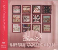 Single Collection