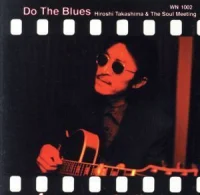 Do The Blues