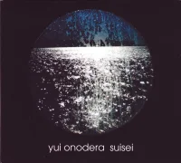 Suisei