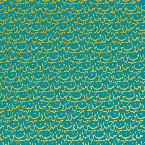 Malayeen